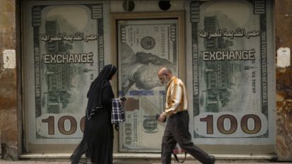 respaldo financiero del FMI a Egipto