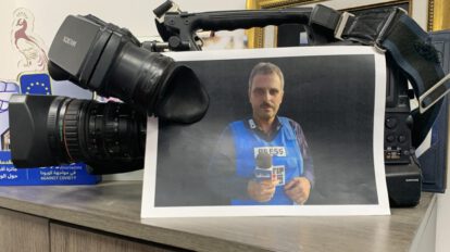 muerte de periodistas en Gaza
