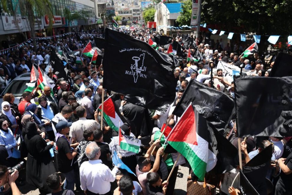 Joven palestino asesinado en Al Bireh durante la conmemoración de la Nakba