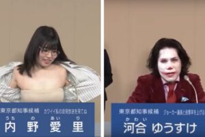 Elecciones en Tokio con candidatos peculiares y estrategias inusuales