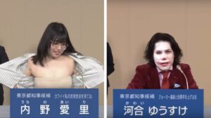 Elecciones en Tokio con candidatos peculiares y estrategias inusuales