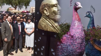 Inauguración del parque Julio León Prado en Cochabamba