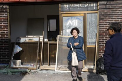 bombardeo accidental en Pocheon, Corea del Sur