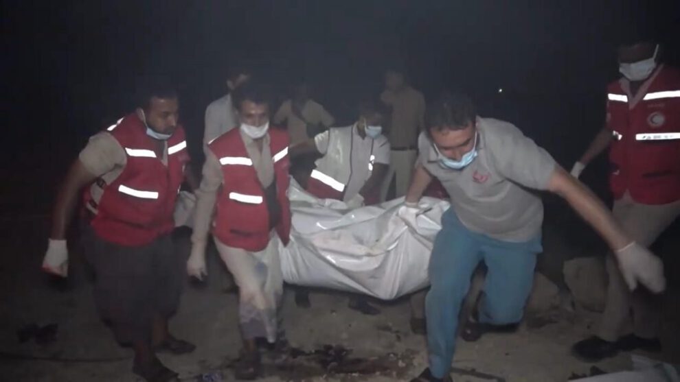 Bombardeo de Estados Unidos en Yemen