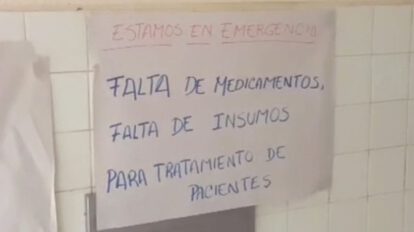 Huelga de brazos caídos en hospital Materno Infantil de Trinidad