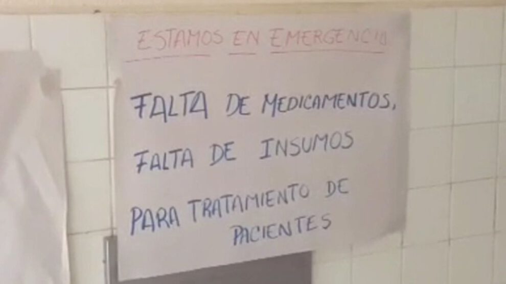 Huelga de brazos caídos en hospital Materno Infantil de Trinidad
