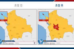 Alerta de viaje Corea del Sur a Cochabamba