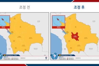 Alerta de viaje Corea del Sur a Cochabamba