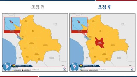 Alerta de viaje Corea del Sur a Cochabamba