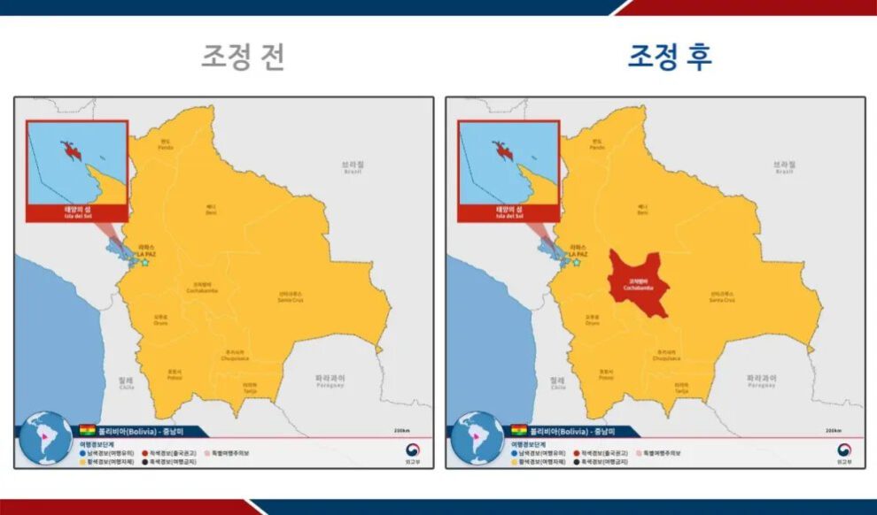 Alerta de viaje Corea del Sur a Cochabamba