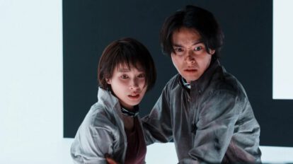 Alice in Borderland en Netflix