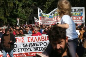 Protestas en Grecia contra la reforma laboral