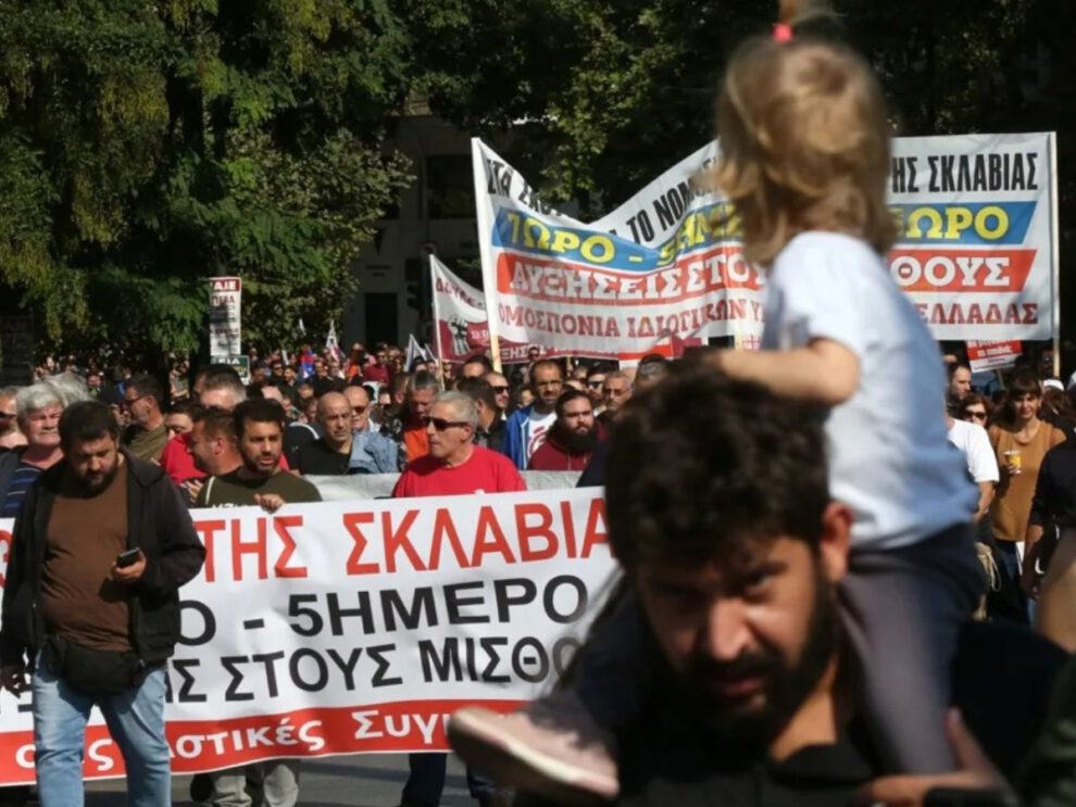 Protestas en Grecia contra la reforma laboral