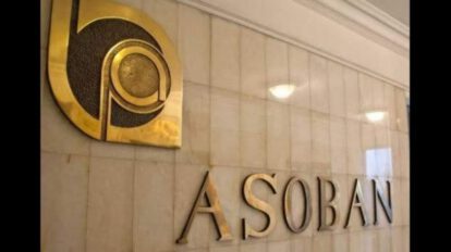 Diferimiento de créditos según Asoban