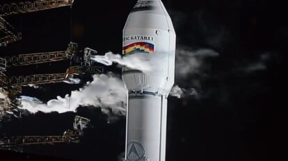 Auditoría del satélite Túpac Katari