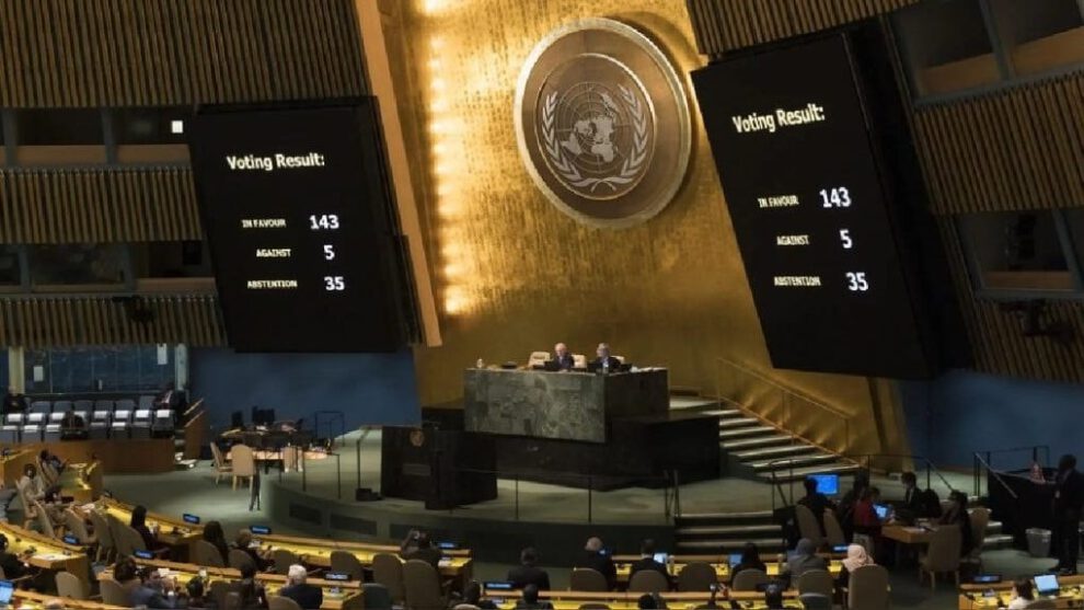 Venezuela ONU agresión Estados Unidos