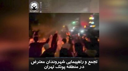 Protestas en Irán