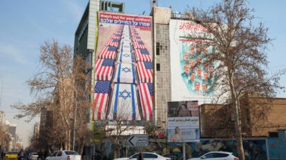 Un mural