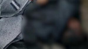 Hallazgo del cuerpo de la víctima