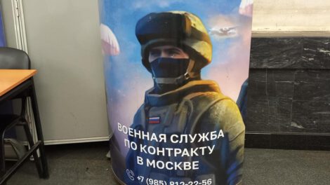 Carteles para enrolarse en las FFAA y donar dinero para el Ejército en Moscú