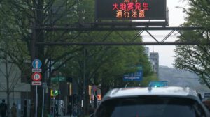 Varias regiones de Japón recibieron alertas de tsunami luego del terremoto