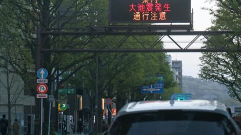 Varias regiones de Japón recibieron alertas de tsunami luego del terremoto