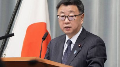 Japón congela activos a oligarcas rusos