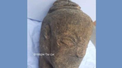 Estatuilla de la diosa del amor y belleza descubierta en Gaza