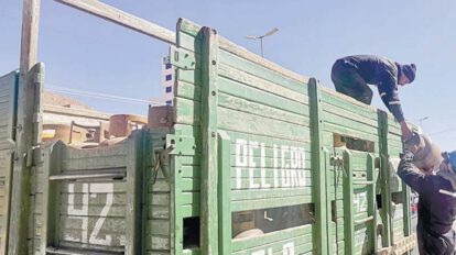 Demanda de GLP en Oruro