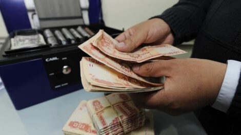 reducción de sueldos de autoridades y funcionarios en Bolivia
