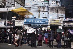 toma de la Apdhb en La Paz