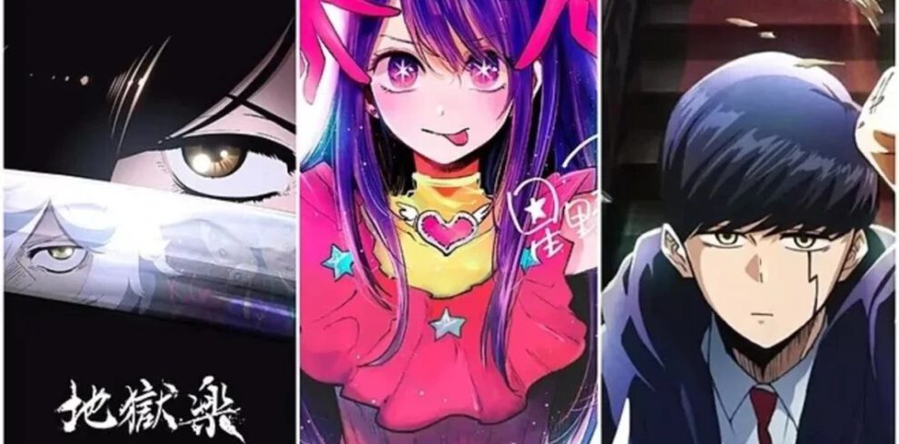 Estrenos anime 2023