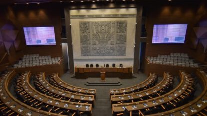 Receso legislativo en la Asamblea Legislativa del Estado Plurinacional de Bolivia