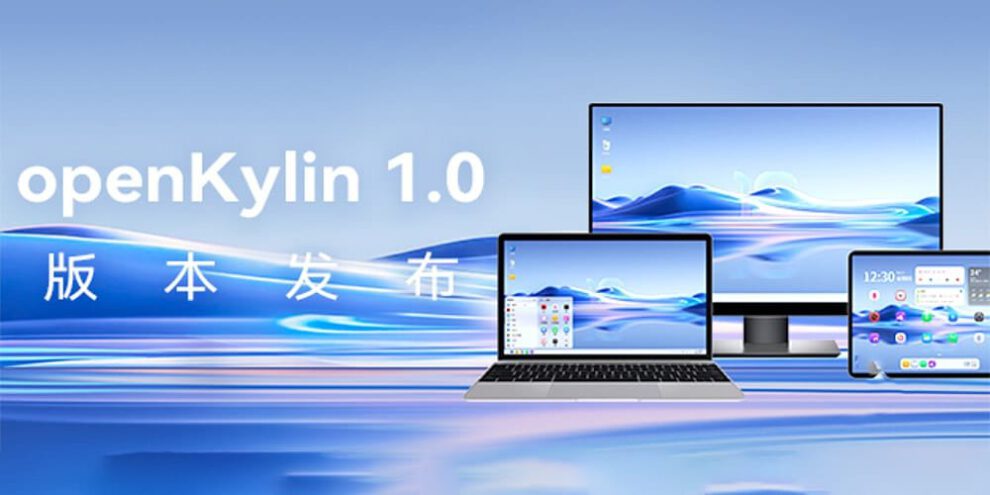 OpenKylin, el nuevo sistema operativo de código abierto de China