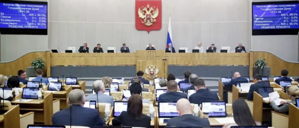 Ley que prohíbe cambio de sexo en Rusia