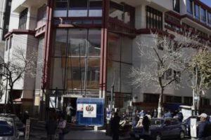Imagen del frontis del Tribunal Departamental de Justicia de Oruro