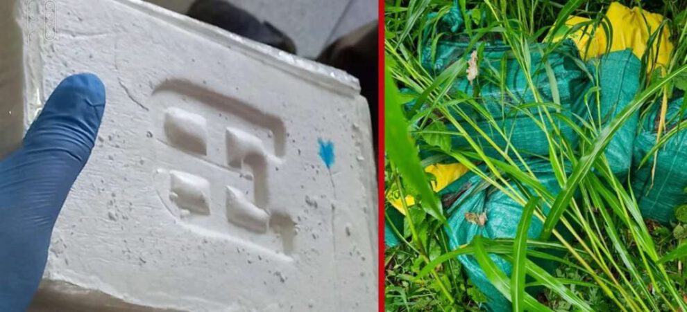 Incautación de droga en Yapacaní