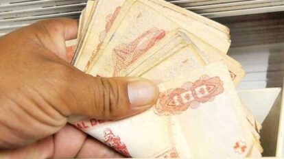 Ley del impuesto a las grandes fortunas en Bolivia