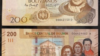 Ausencia del Escudo Nacional en billetes nuevos