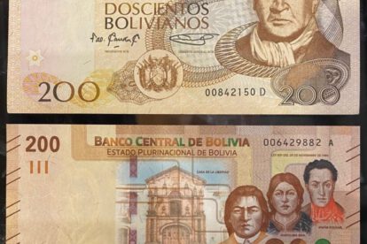 Ausencia del Escudo Nacional en billetes nuevos
