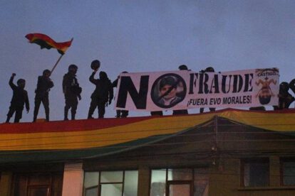 Imagen referencial sobre el Proyecto de Ley sobre Policía