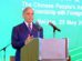 El jefe del Ejecutivo paquistaní, Shehbaz Sharif