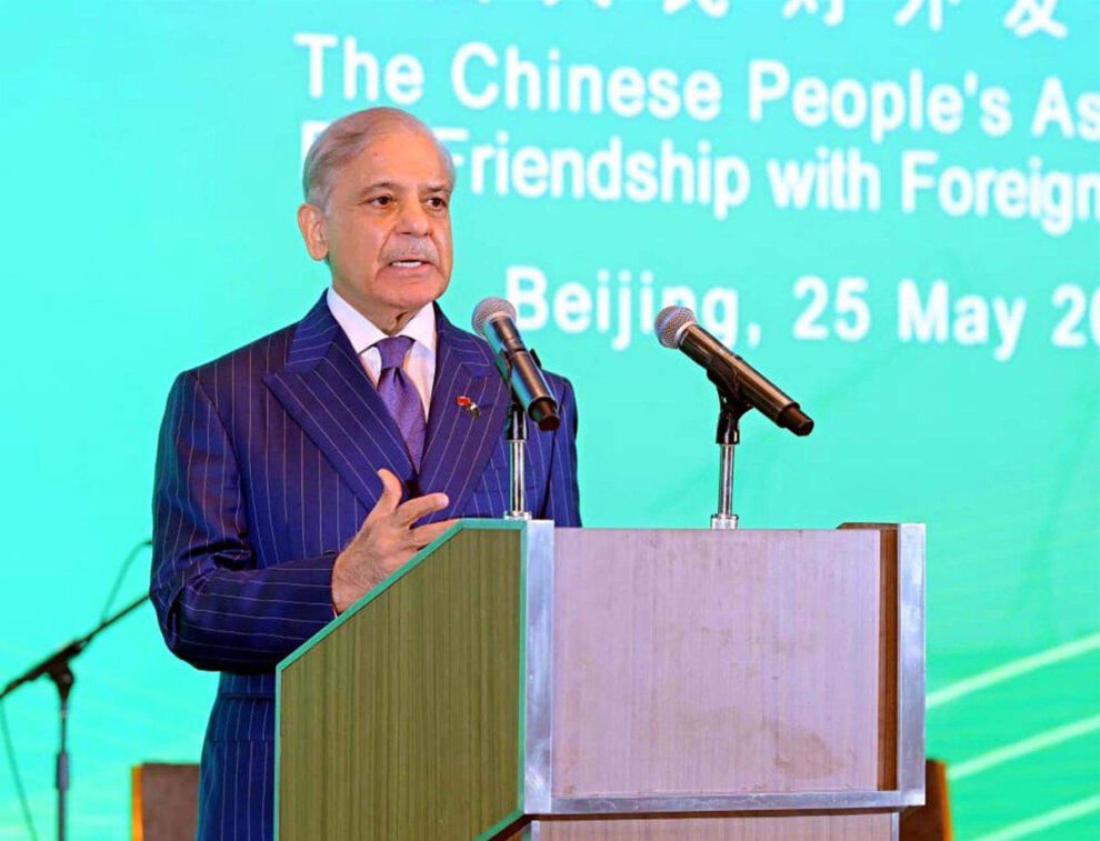 El jefe del Ejecutivo paquistaní, Shehbaz Sharif