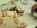 Las investigaciones derivaron en el decomiso de recursos económicos y son objeto de análisis por parte de las instancias correspondientes