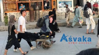 Explosión en el aeropuerto de Kabul