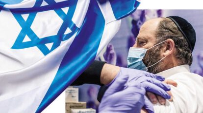 Tercera dosis Covid-19 Israel