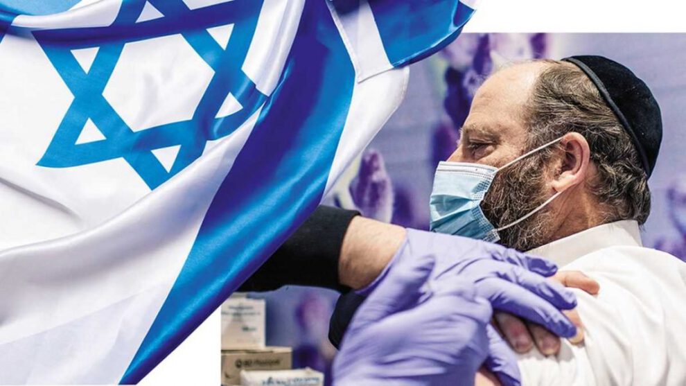 Tercera dosis Covid-19 Israel