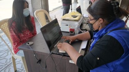 adscripción al SUS en Oruro