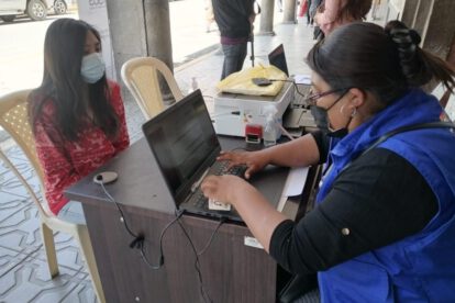 adscripción al SUS en Oruro