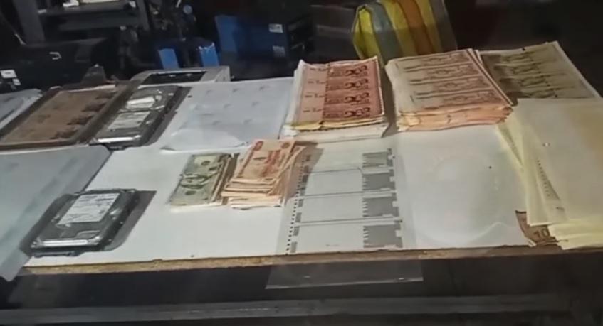 billetes falsificados que fueron incautados